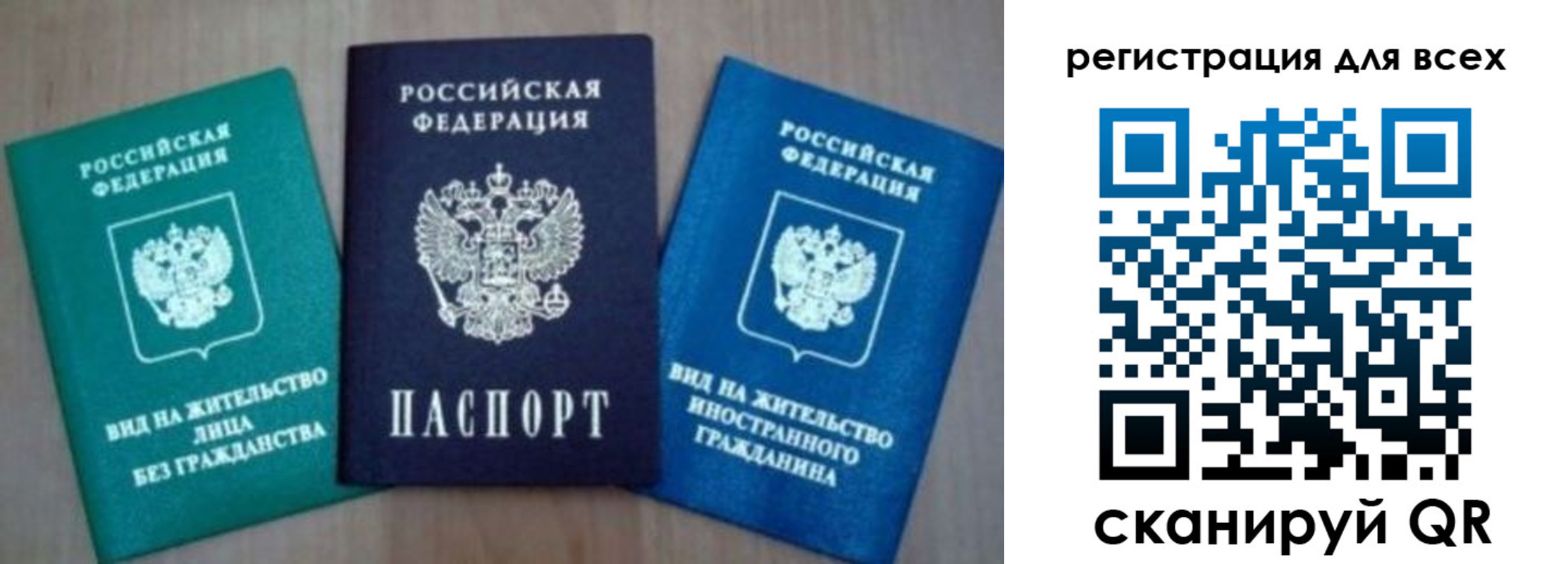 регистрация для дет. сада в Котласе