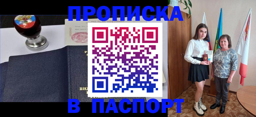 форма 3 в Котласе