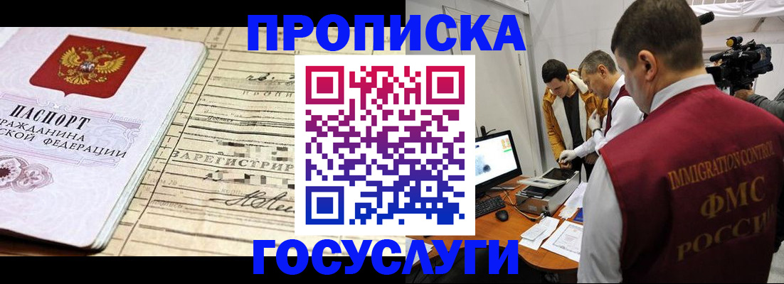 форма 3 в Котласе
